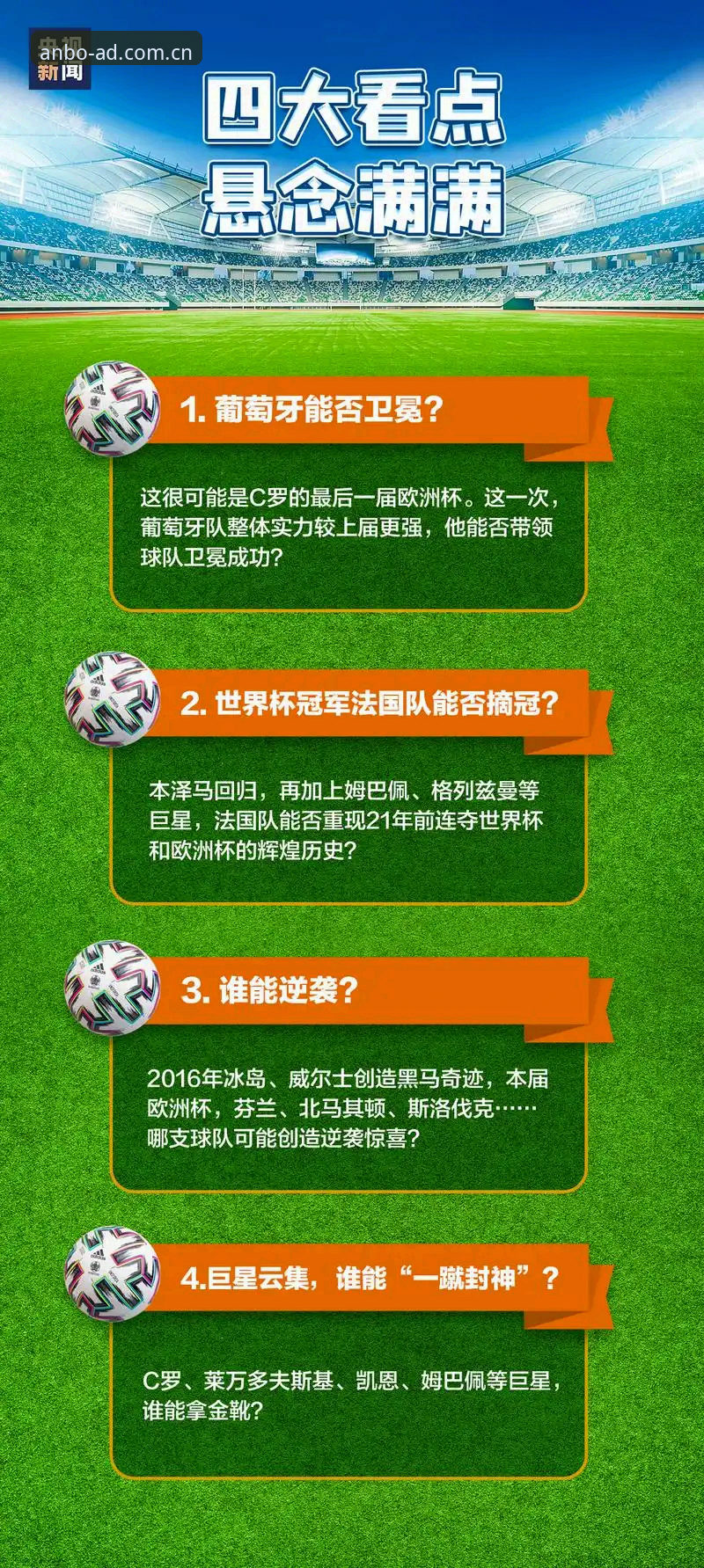 安博体育怎么注册手机版 法网观赛必备知识:中国金花签运解析与平台观赛实用指南