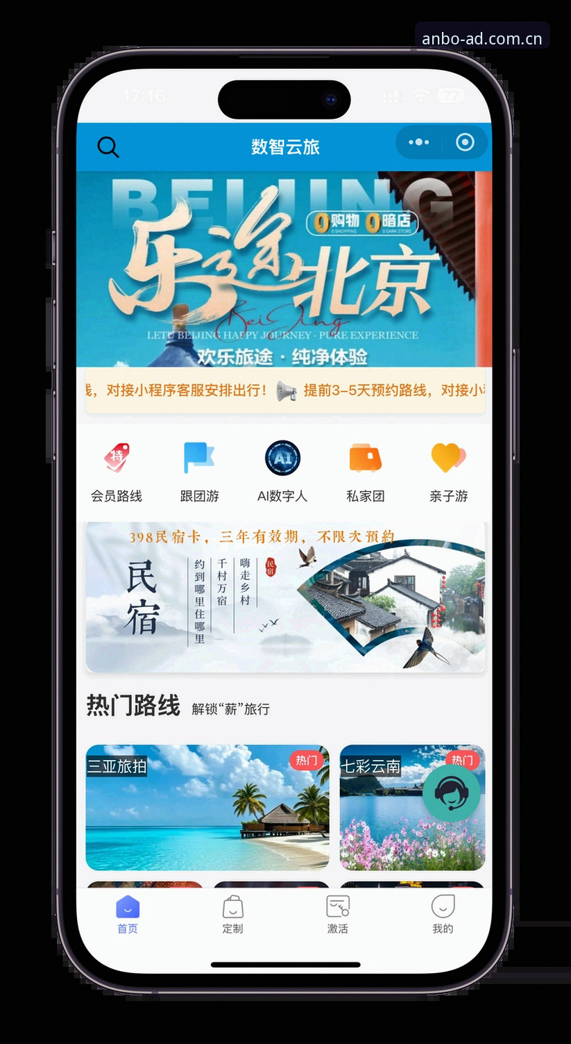安博体育快速开启 安博平台地址快速开启完整指南:从注册到实战的每一步